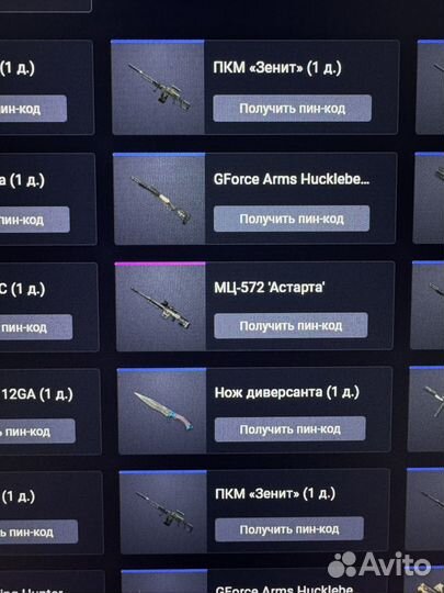 Пин Коды варфейс