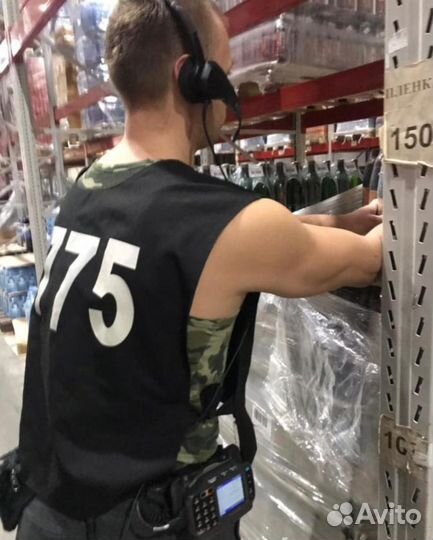 Сотрудник склада (логистический комплекс)