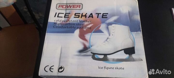 Коньки фигурные