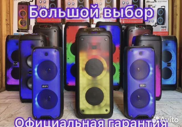 Колонка портативнвя большая bluetooth