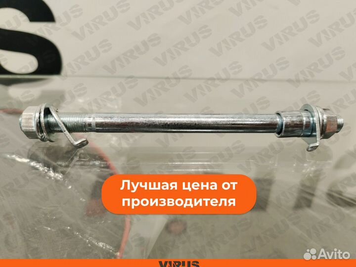 Ось переднего колеса R18-R20 на электровелосипед