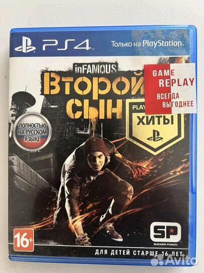 Диски игры для PS4