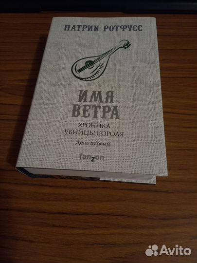 Книги фэнтези