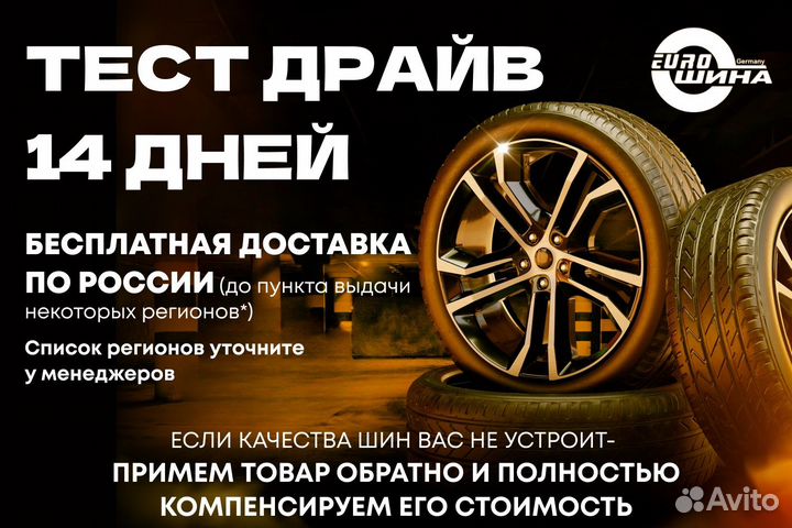 Falken Azenis FK-510 SUV 245/45 R20