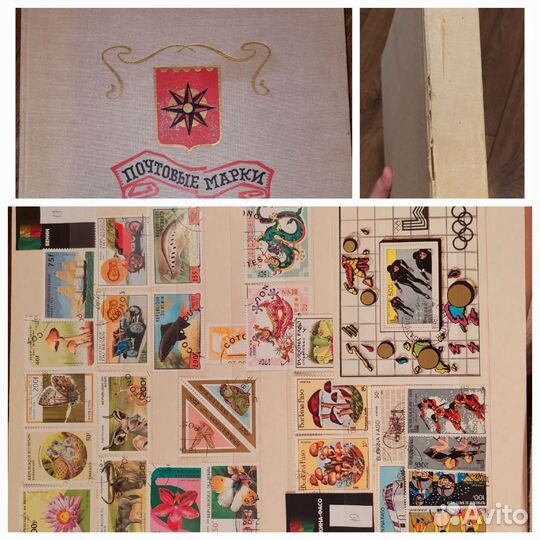 Альбом Почтовые марки Африка и Персидский залив