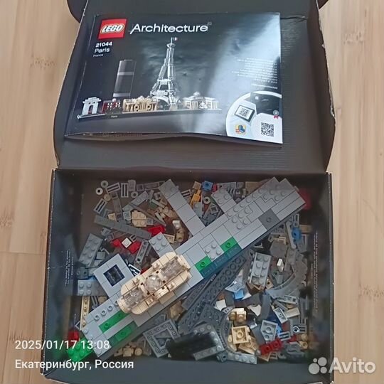 Lego