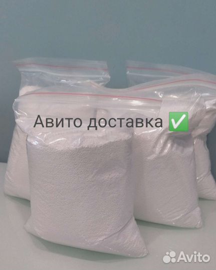 Перкарбонат 5кг