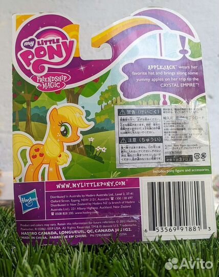 My Little Pony Applejack Crystal Empire нрфб