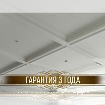 Монтаж гипсокартона / Гипсокартонщики, Москва