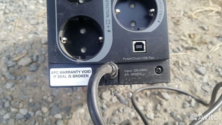 Источник бесперебойного питания Back-UPS 650