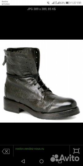 Ботинки ernesto dolani Италия 41 размер