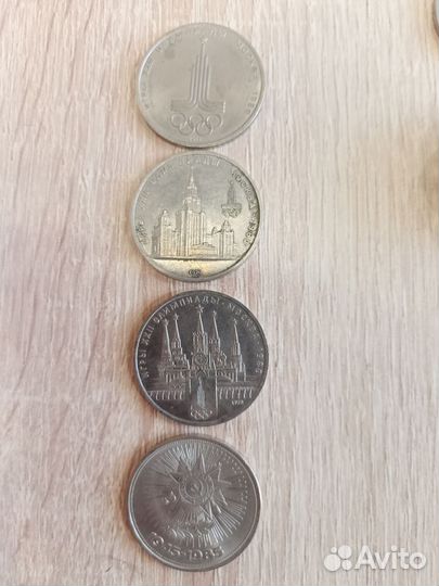 Обмен монетами