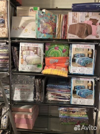 Постельное белье