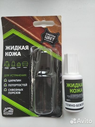 Жидкая кожа светло коричневый