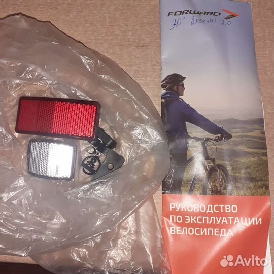 Велосипед подростковый Forward