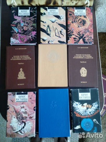 Книги по оккультизму и чёрной магии, колдовству