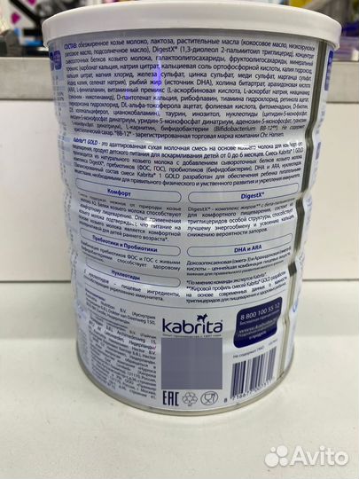 Детское питание новое