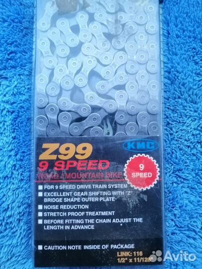 Цепь для велосипеда