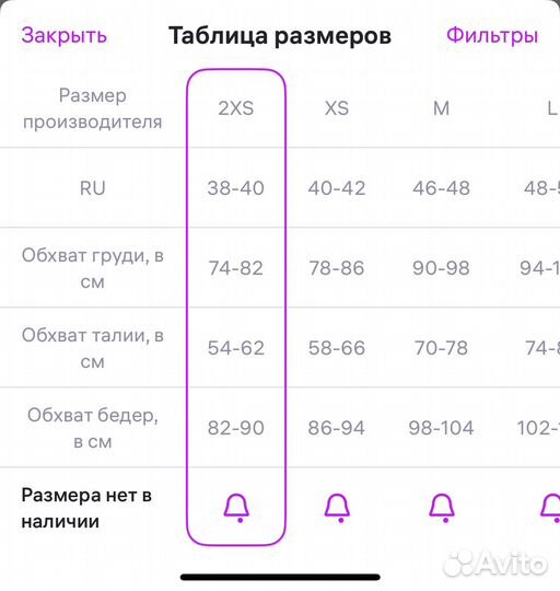 Топ бра adidas