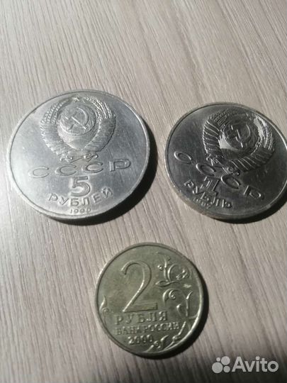 Юбилейные монеты СССР