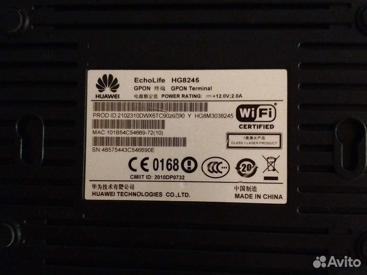Роутер huawei hg8245