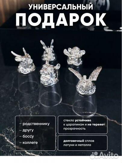 Подарочный набор рюмок перевертышей и кувшин