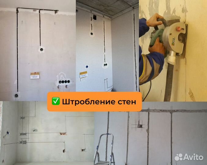 Услуги электрика электромонтаж установка