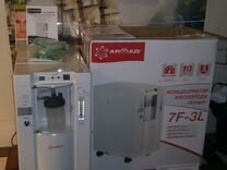 Продам кислородный концентратор Армед 7F-3L