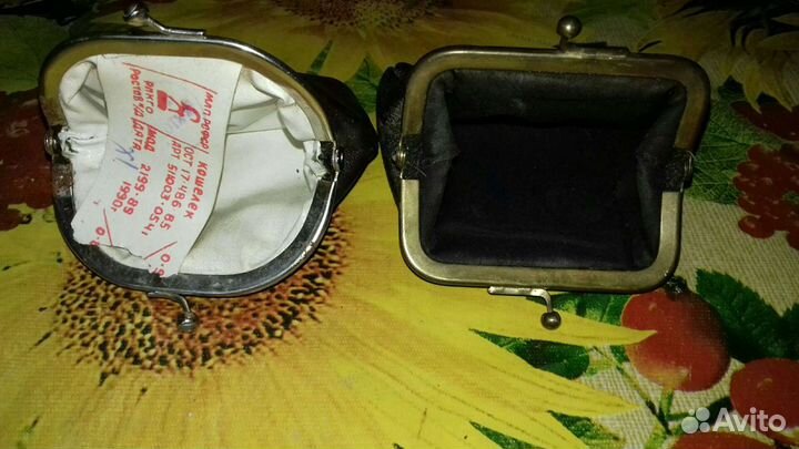 Кошельки СССР. Лот