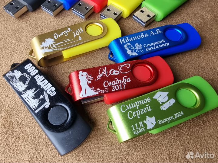 Флешка 16 Гб с именной гравировкой