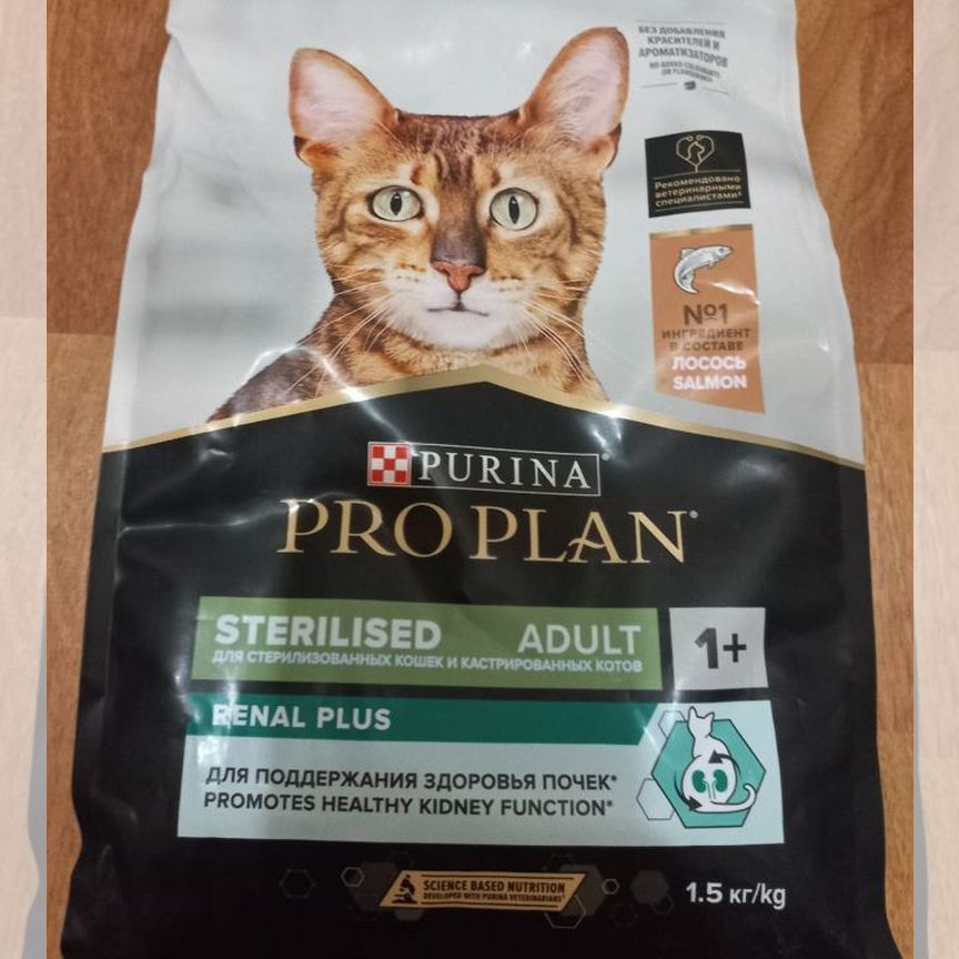 Корм для кошек purina pro plan