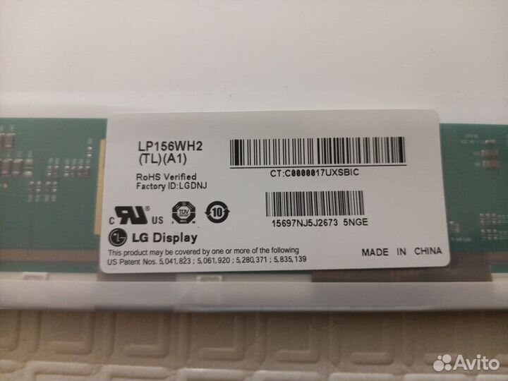 Матрица LG LP156WH2 (TL)(A1) 15.6