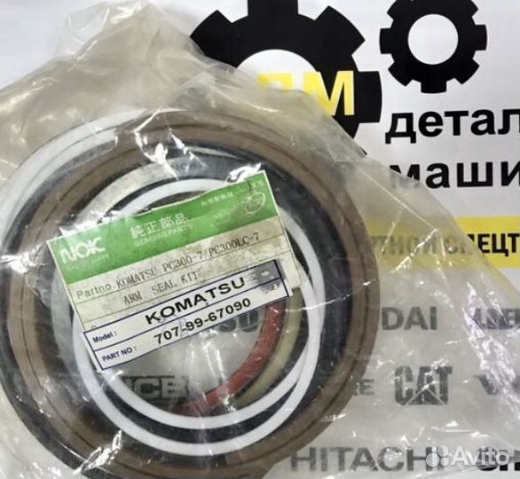 Ремкомплект гидроцилиндра рукояти PC3