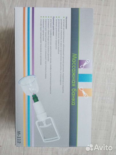 Набор вакуумных банок