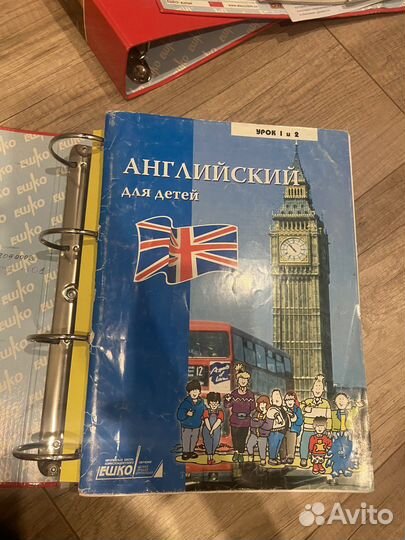 Курс ешко С дисками