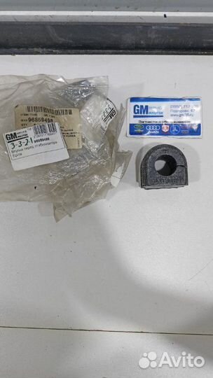 Втулка передняястабилизатора Epica