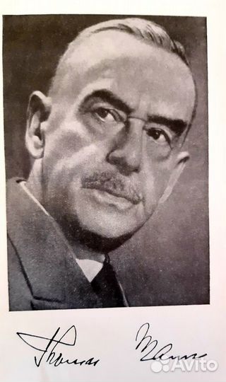 Книги СССР - Томас Манн