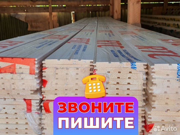 Имитация Бруса 18х140х6м