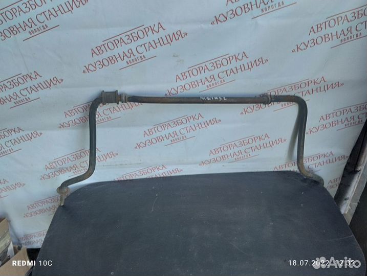 Стабилизатор передний Daewoo Matiz