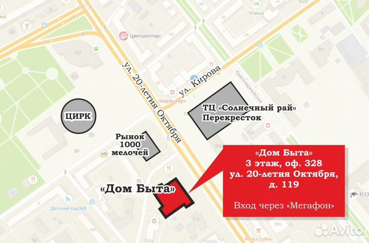 Картина по номерам «Веранда у моря» 40*50