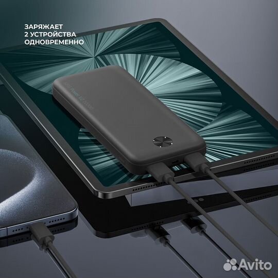 Внешний аккумулятор Deppa NRG Power V2 10000 mAh 22.5W, черный