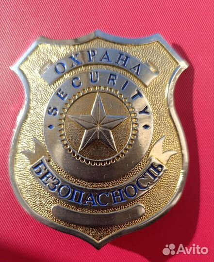 Тяжелые значки СССР