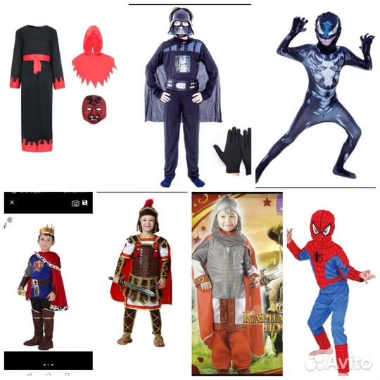 Прокат Holiday