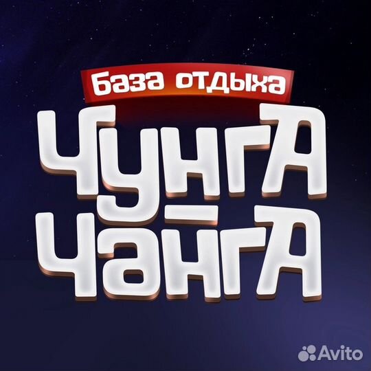 Администратор