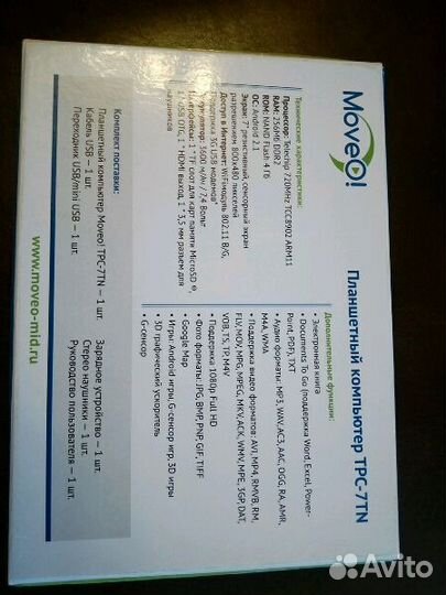 Планшетный компьютер MoveO TPC-7TN