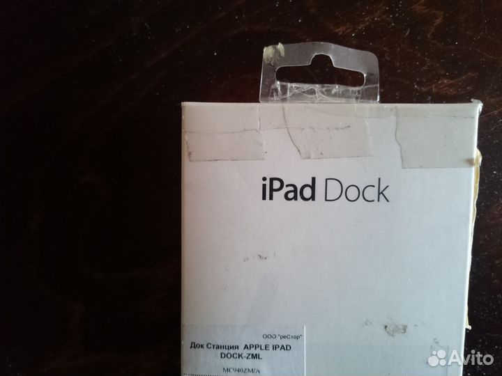 Original Apple iPad2 Dock. Модель A1381