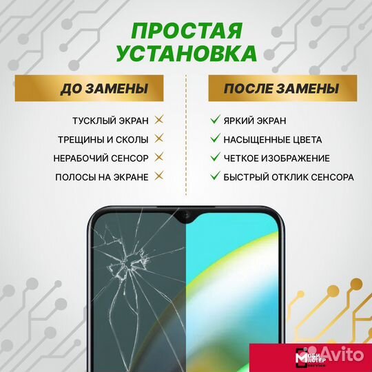 Дисплей для tecno spark 9 pro
