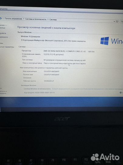 Шустрый Acer A315 AMD A9/12/1128/1gb/15.6/FHD