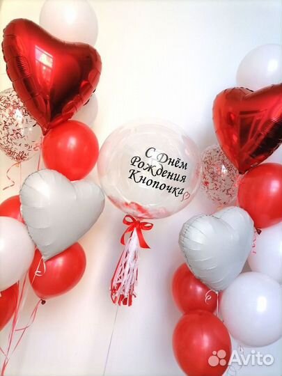 Воздушные шары, доставка, 24/7