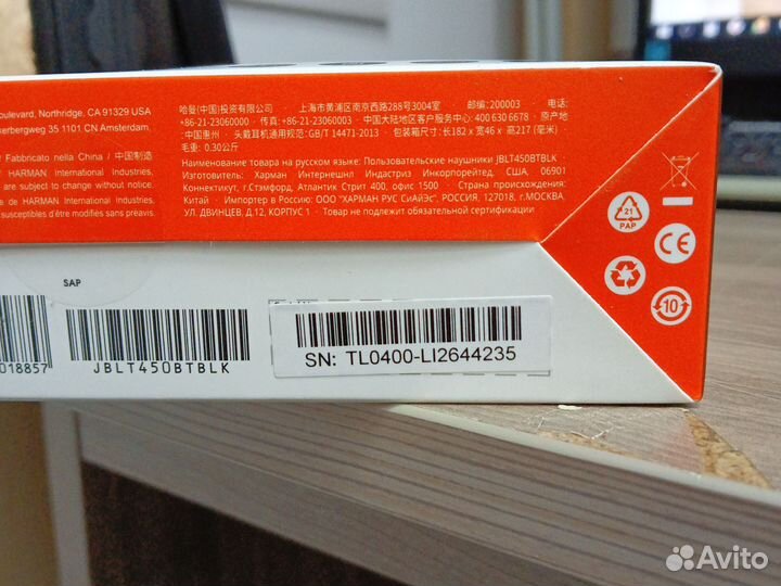 Беспроводная блютус гарнитура JBL T450bt